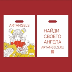 Пакет 30х40 см