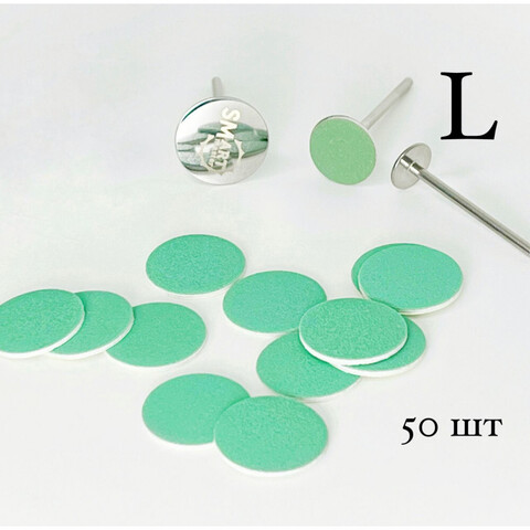 SMART файлы Green Push UP диск L 50 шт - абразивность: P180