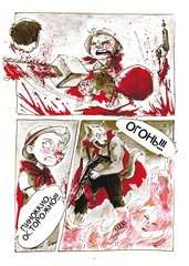 Шапочка. Полное Издание (Обложка ComicCon SPB со скетчем Дмитрия Осипенко) (Б/У)