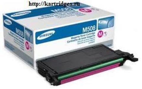 Картридж Samsung CLT-M508S