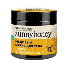 Медовый скраб для тела «С мятой» Sunny Honey ТМ Мануфактура Дом Природы