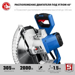 ЗУБР Профессионал ППТ-305-П пила торцовочная с протяжкой, d 305 х 30 мм, 2000 Вт