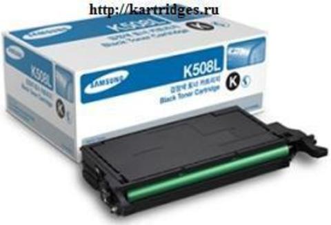 Картридж Samsung CLT-K508L