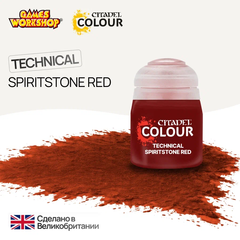 Spiritstone Red