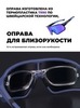 Картинка очки спортивные Rockbros 10138  - 4