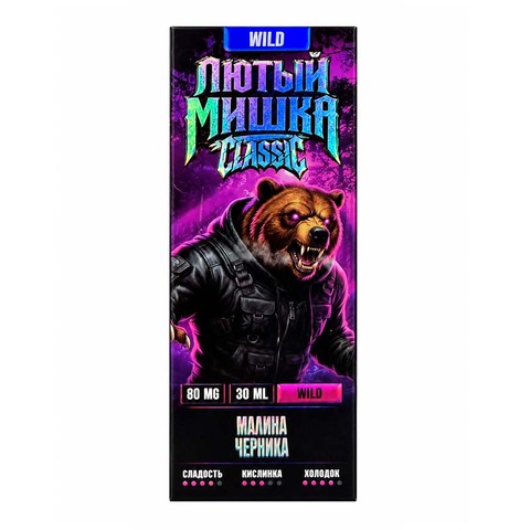 Жидкость ЛЮТЫЙ МИШКА Classic Salt ULTRA HARD 80mg 30ml - Малина Черника