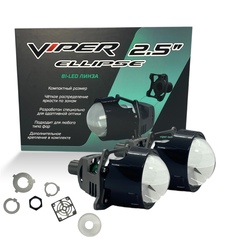 Бидиодная линза Viper Ellipse 2,5"