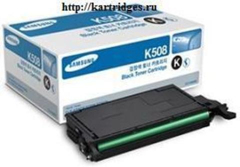 Картридж Samsung CLT-K508S
