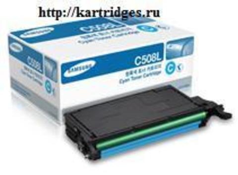 Картридж Samsung CLT-C508L