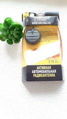 АНТЕННА АВТОМОБИЛЬНАЯ АКТИВНАЯ НА СТЕКЛО ТРИАДА-163 ДЛЯ АВТОМОБИЛЕЙ ИЗ США 3 РЕЖИМА РАБОТЫ