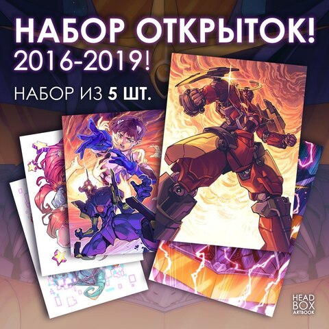Набор открыток «The Art of GOFA. Gallery»