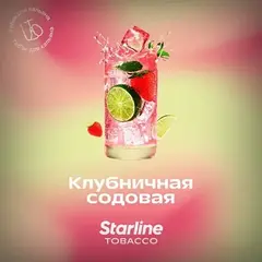 Старлайн 250гр. Клубничная содовая