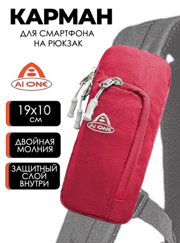 Картинка чехол для телефона Ai One 5288 red - 1