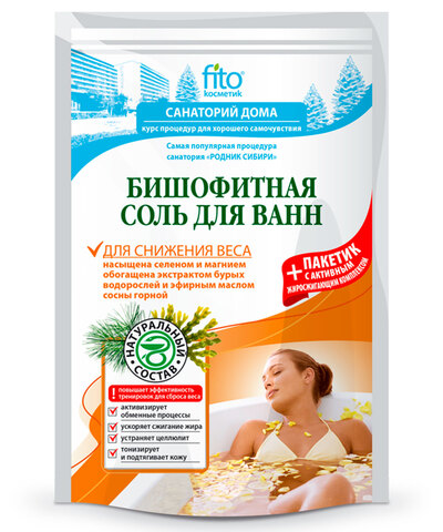 ФИТО 