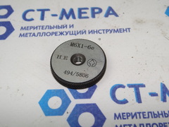 Калибр–пробка М6 6е НЕ