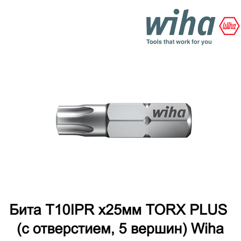 Бита T10IPR х25мм TORX PLUS (с отверстием, 5 вершин) Wiha 7016IPR 26346
