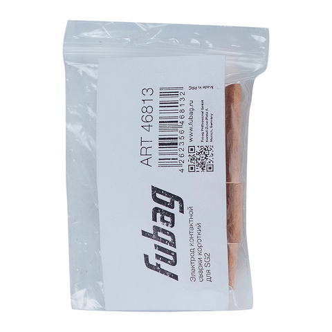 Электрод контактной сварки короткий для FUBAG SG2