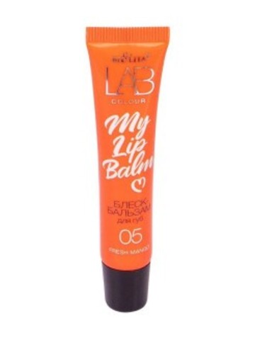 LAB colour Блеск-бальзам для губ My Lipbalm тон 05 Fresh Mango 15мл