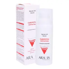 ARAVIA Professional Сыворотка со спикулами лифтинговая Spicule Lift Serum, 50 мл
