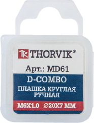 Thorvik MD8125 Плашка D-COMBO круглая ручная М8х1.25, HSS, Ф25х9 мм 52834