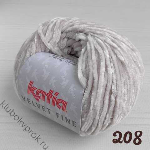 KATIA VELVET FINE 208, Пепельный