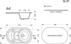 Кухонная мойка искусственный камень G-31 цвет темно серый круглая чаша и углубленное большое крыло