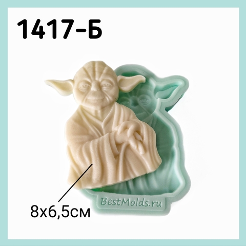 1417-Б Молд силиконовый 