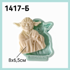 1417-Б Молд силиконовый 