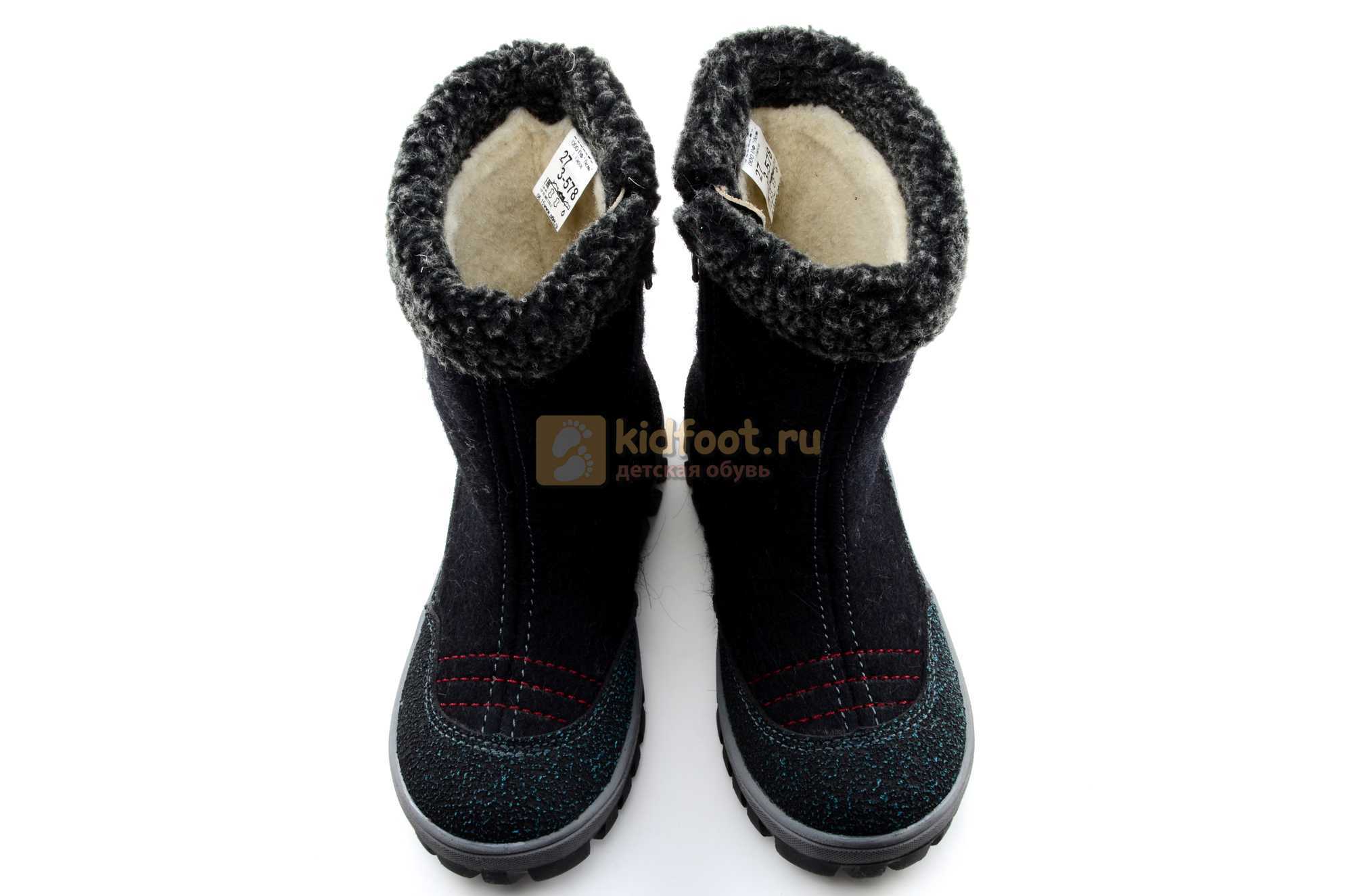 Детские валенки 