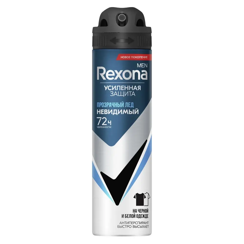 Дезодорант для тела REXONA MEN 150 мл Прозрачный лед