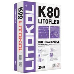 Клей для плитки Litokol Litoflex K80 (C2E) серый, 25 кг