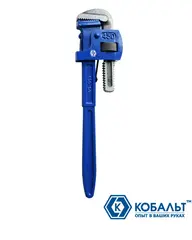 Ключ трубный КОБАЛЬТ тип Stilson 450 мм CR-V (647-406)