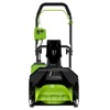 Снегоуборщик аккумуляторный Greenworks Арт. 2603607UB, 40V, 40 см, с 1хАКБ 4 Ач и ЗУ — фото 2