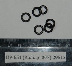 МР-651 (Кольцо 007) 29512