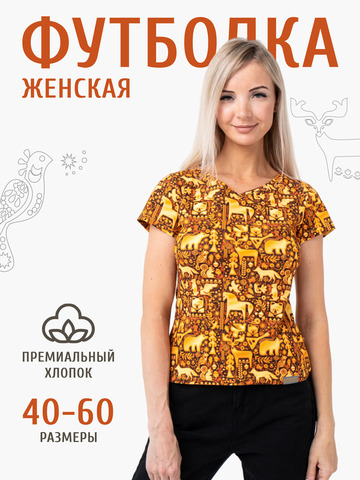 Женская футболка 