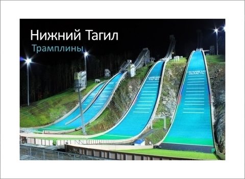 Урал Сувенир - Нижний Тагил магнит закатной 80*53 мм №0035