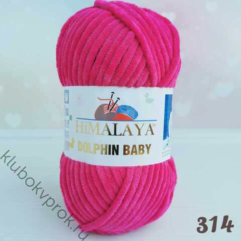 HIMALAYA DOLPHIN BABY 80314, Ярко-малиновый