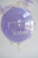 Сет гелиевых шаров 