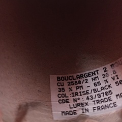 Люрекс на вискозе Bouclargent, Франция - Iris Black