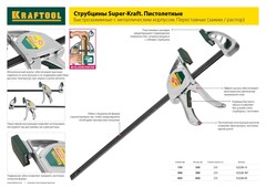 KRAFTOOL MF-200/050, 50 х 200 мм, струбцина F (32011-050-200)