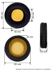 Амбушюры для наушников Skullcandy HESH 1.0, HESH 2.0