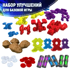 Набор улучшений для «Последний свет». Предзаказ