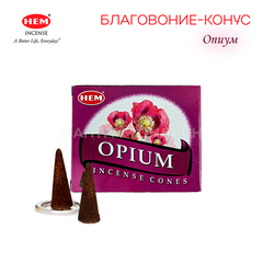 HEM Opium Благовоние-конус Опиум, 10 шт