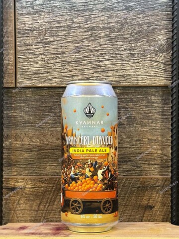 КУЛИНАР Оранжевые дьяволы IPA 0,5 л. ж/б