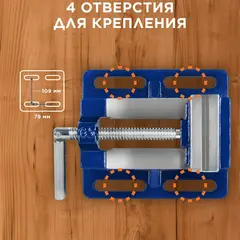 Тиски станочные КОБАЛЬТ ширина губок 75 мм, захват 78 мм, 2 кг (246-036)