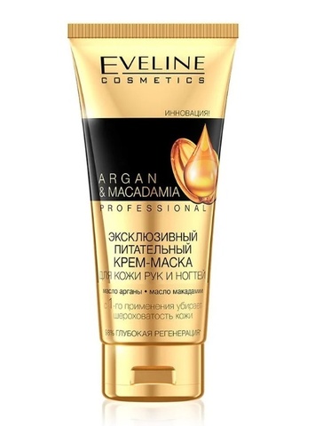 EVELINE ARGAN SPA! ARGAN&MACADAMIA Крем-маска для рук и ногтей, 100мл