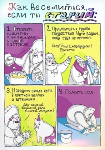 Плакат А4 