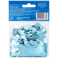 Конфетти фольга Круг, Голубой, 1 см, 20 г