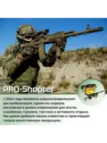 Приклад на АК-105, DLG Tactical com-spec