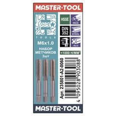 Метчик М 6,0х1,0 (Комплект 3шт) DIN352 HSSE 6h 50мм a=4,9 H-Tools 235801-A2-0060